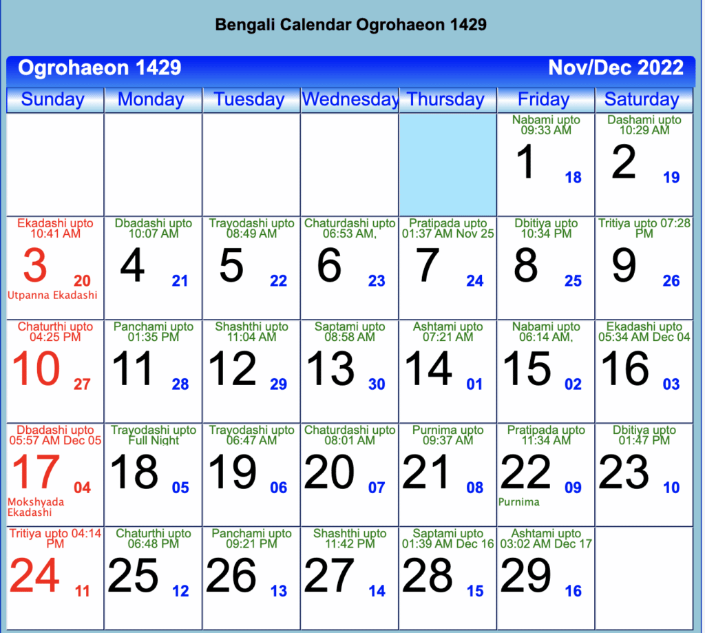 Bengali Calendar Ogrohaeon 1429 - November 2022